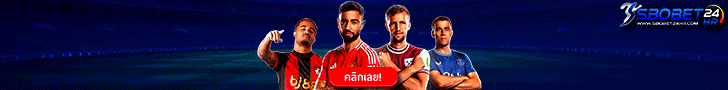 sbobet